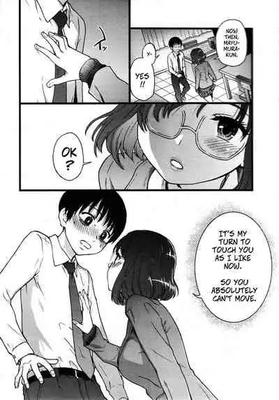 Please! Freeze! Please! #2