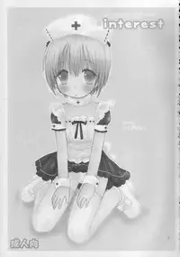 (C71) [Penguin San (Shinosaki Ariko)] interest