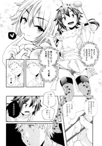 [Anthology] LQ -Little Queen- Vol. 1 [Digital]