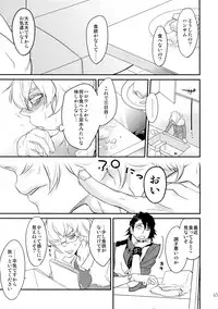 (C88) [Isshou ni Ichido! (Mokkori)] T&B Sairoku! 2 (TIGER & BUNNY)