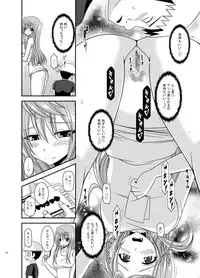 [valssu (Charu)] Roshutsu Shoujo Nikki Soushuuhen 2 Satsume [Digital]