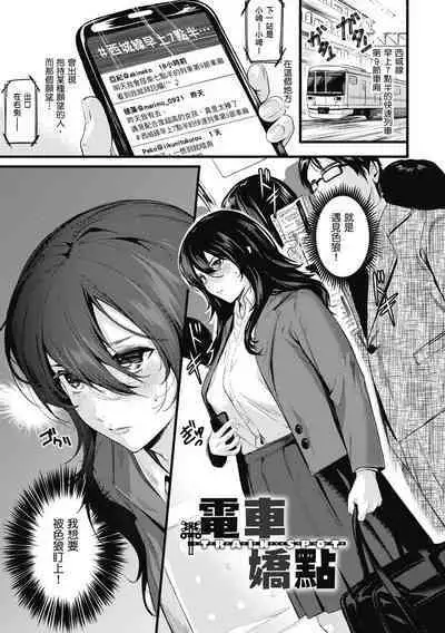 Shoujo Fondue - Sweet Girls Sex Diary | 少女性愛日記