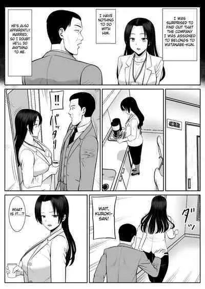 Boku no Kaa-san ga Netorareteru!?