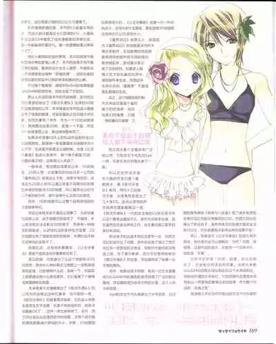 zettairyouiki Galgame yuuginennkann 2012