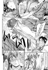 [Makinosaka Shinichi] Pure Girl [Decensored]