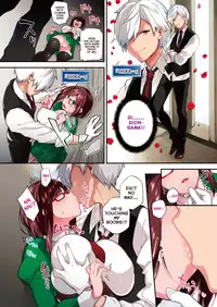 [Shindou] Virtual? Reality (COMIC Megastore Alpha 2017-09) [English] [Nishimaru] [Digital]