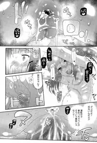 COMIC Megastore Alpha 2015-11