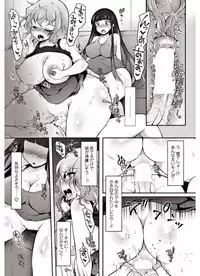 COMIC Penguin Club 2017-09 [Digital]