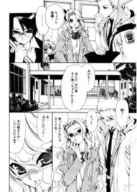 COMIC Potpourri Club 2007-02