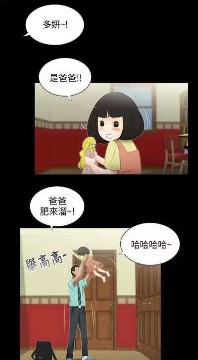 秘密日記 1-62