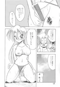 [Mokkouyou Bond] Hakui no Anata ni Koishiteru - WOMAN in WHITE DRESS