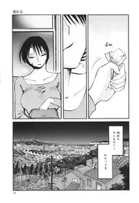 [TsuyaTsuya] Hadaka no Kusuriyubi 3