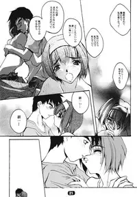 (C58) [RYU-SEKI-DOU (Nagare Hyougo)] ParoLaub (Kizuato, Magical Antique)