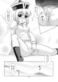 [CUNICULUS (Yositama)] Prism Concerto! (Touhou Project) [2010-11-01]