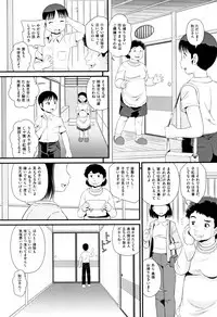 [Anthology] Shoujo Kumikyoku 8