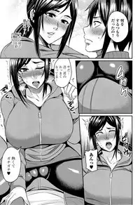 Tsuma Chichi Temptation