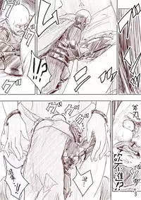 [Uru] Elf Princess Strikes Back (Chinese, Ongoing)[沒有漢化]