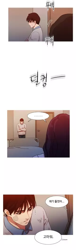 Scandal of the Witch Ch.0-33