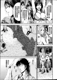 Kigenzen 10000 Nen no Ota Ch. 1~27