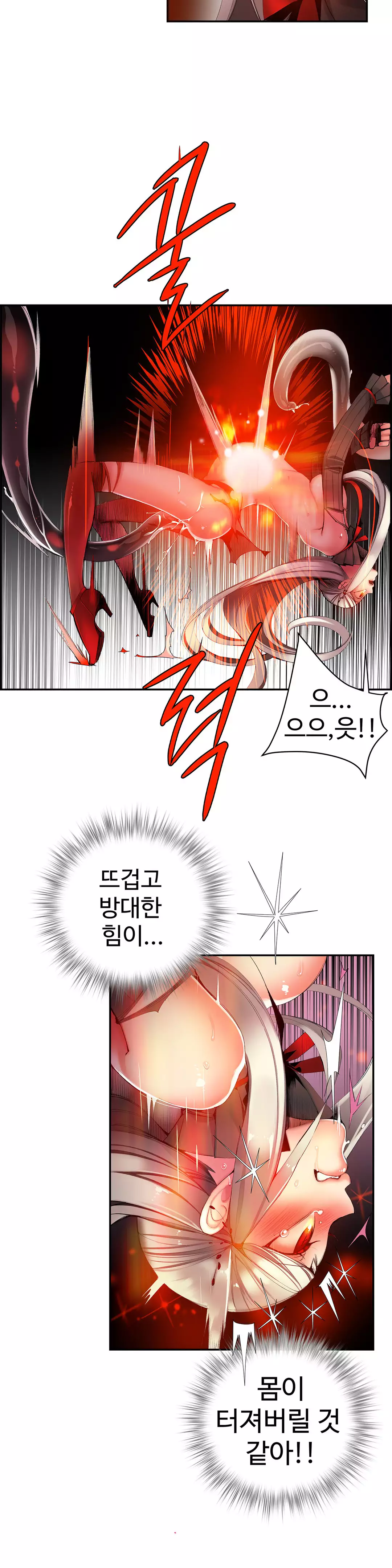 Lilith`s Cord Ch.0-38