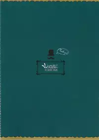 (C89) [Lunatic*Maiden (Poruno Ibuki)] Motto Milk 4 [Chinese] [靴下汉化组]