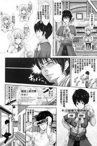 [Musenmai] Acme Catalog | 性高潮精美目錄 [Chinese]