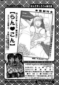 Action Pizazz 2015-06