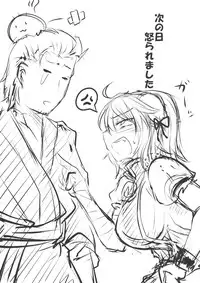 (C85) [Ato Nana Fun (Rindou, Roki)] Tougenkyou Engi (Touhou Project)