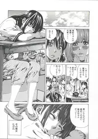 [MARUTA] Kashiwazaki Miki wa Ironna Basho de Zenra Sanpo Shite Mita.