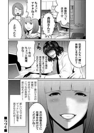 COMIC Magnum Vol. 125