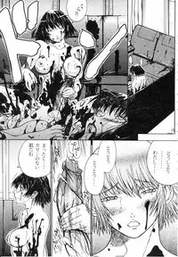 [Kagerou 1991] Spermatank ~Oborozuki Toshi Comic Shuu~ - Necropolis Cokyo Apocrypha