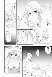 [Yonekura Kengo] The Yellow Hearts 3