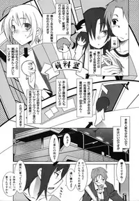 Colorful Drops 2006-01 Vol. 2