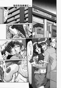 [Anthology] [2006-05-10] COMIC MEGAPLUS Vol.32 (2006-06)