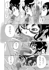 [ElectricSheep] Daburi Yumegane (Real Drive)