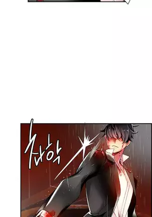 Lilith`s Cord Ch.0-36