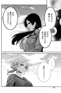 Monthly Vitaman 2016-11