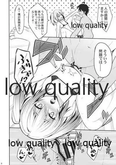 (C97) [Nekonokone (Takeyuu)] Nekonokone Omakebon Vol. 11 (Princess Connect! Re:Dive)