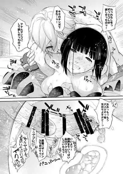 Ash Yokokshima Doujinshi 2007-2019 RAW