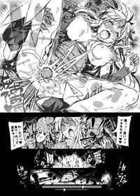 [ONEGROSS (144)] Tanpen Densetsu 3 (Seiken Densetsu 3) [Digital]