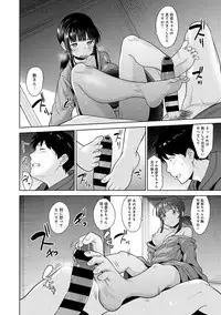 Erohon o Sutetara Konoko ga Tsurechatta!? Ch. 1-10