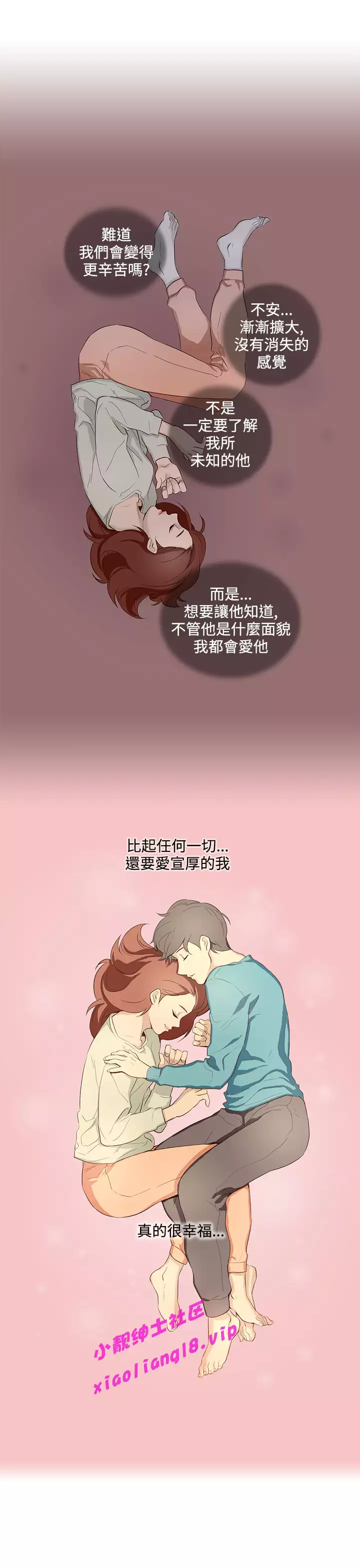 中文韩漫 今天的老公 Ch.01-14