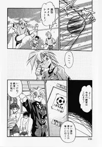 [Hindenburg] Kuse ni Nacchau