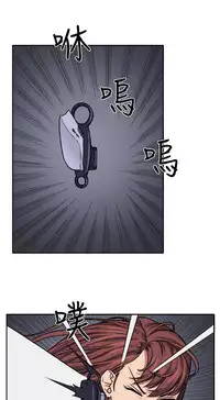 trap 圈套 ch.14-19 [chinese]