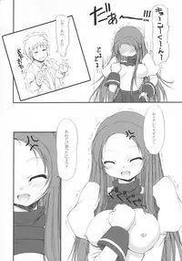 (C74) [FAF (Hisaya, Misaki)] RASTAN SAGA 3 (The Melancholy of Haruhi Suzumiya)