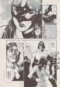 Action Pizazz Special 2009-01