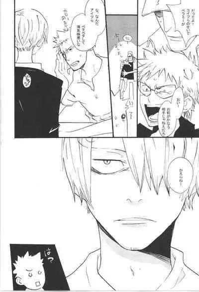 Wandering In The World 3