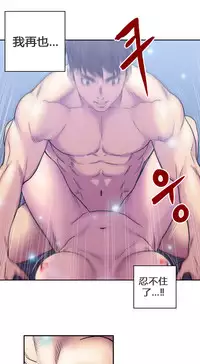 [거발한] 鬼恋 / ghost love CH.1 [中文/Chinese]