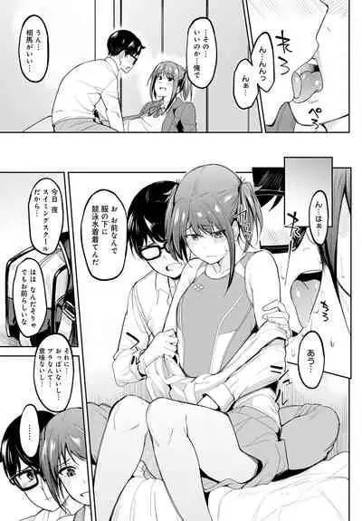 COMIC Anthurium 2021-08