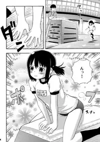 [RPG COMPANY2] Mitsumodae (Mitsudomoe) [Digital]